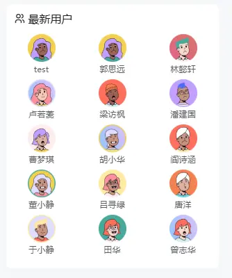 QQ截图20260807100238.webp