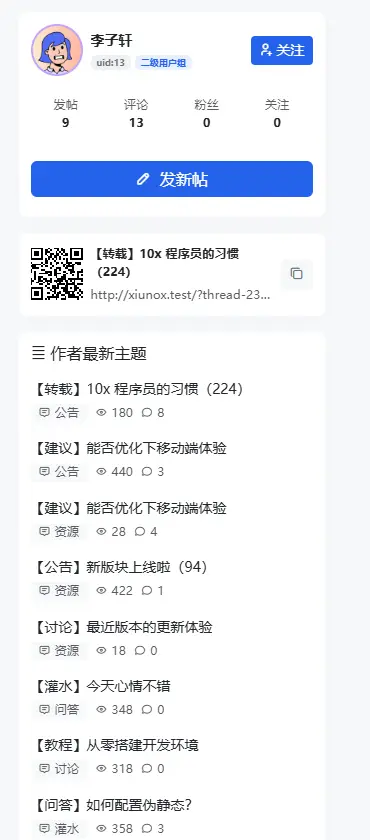 QQ截图20260807115420.webp