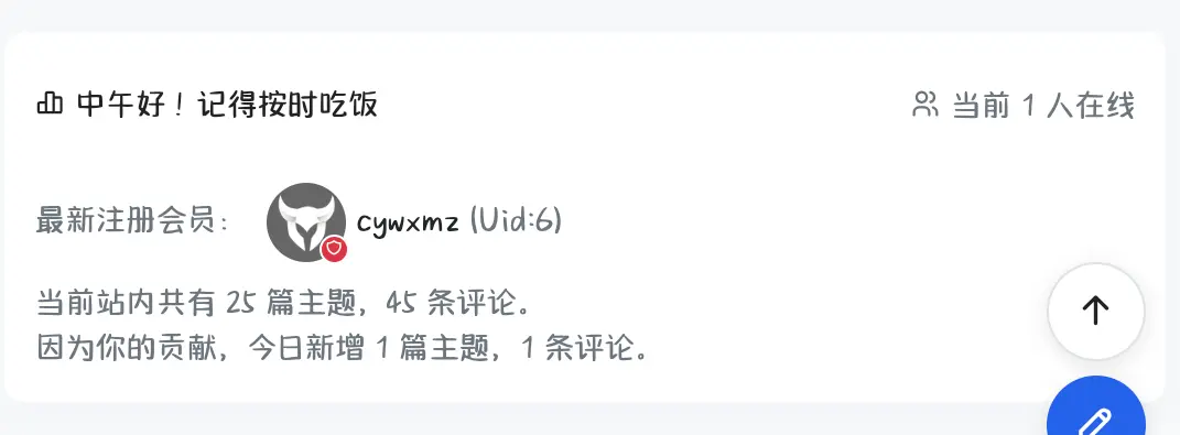 站况 截图