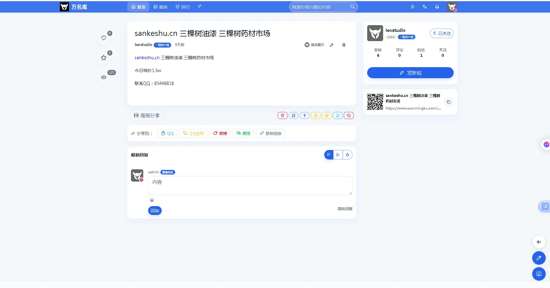 蓝色简约主题 截图